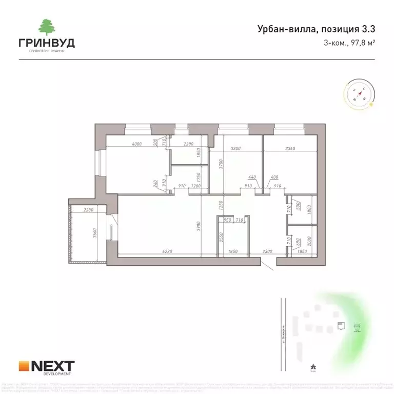 3-к кв. Брянская область, Брянск Клубный Гринвуд кв-л,  (97.8 м) - Фото 2