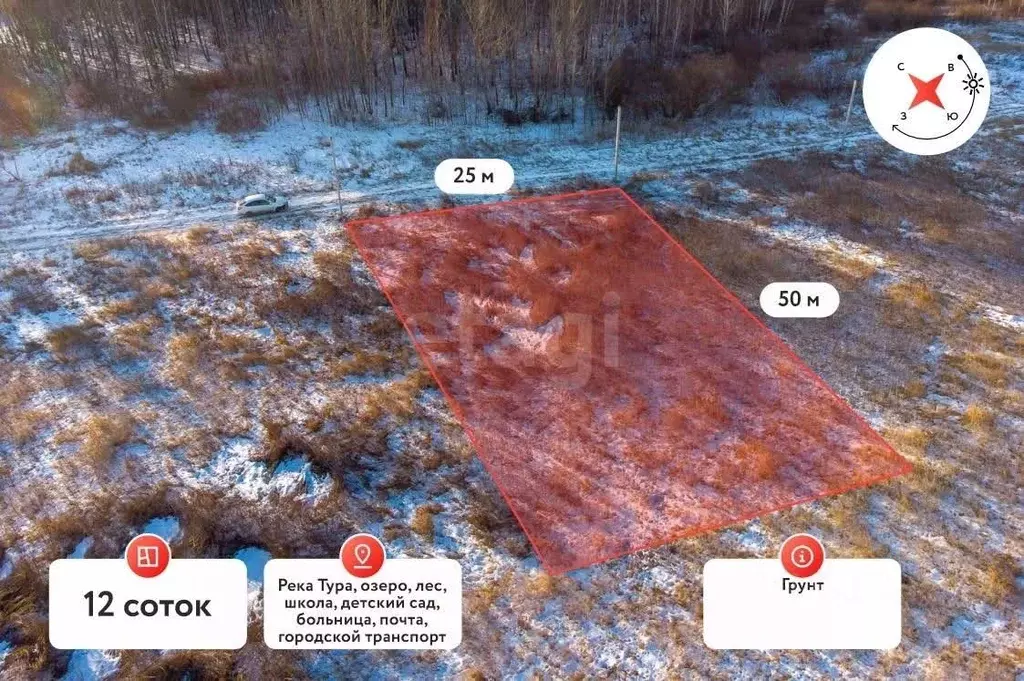 Участок в Тюменская область, Тюменский муниципальный округ, с. Борки  ... - Фото 1