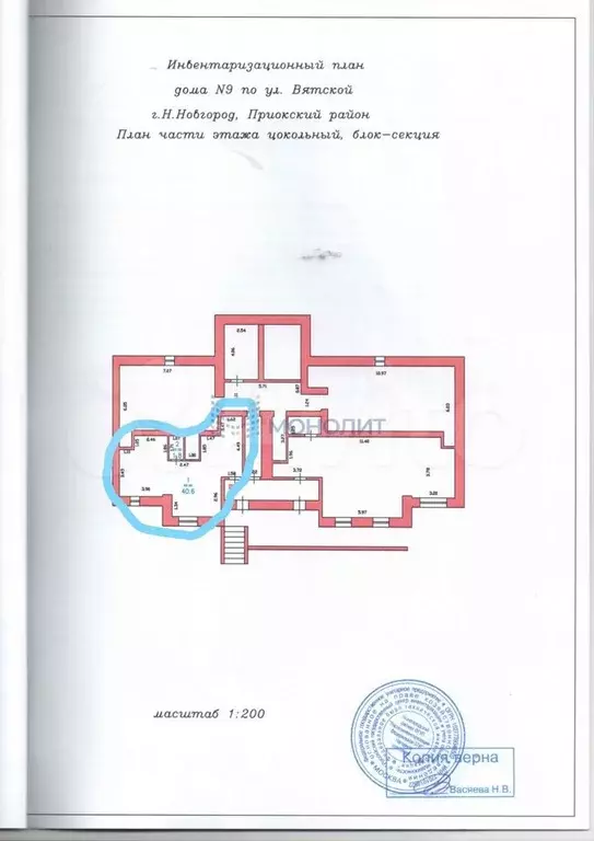 3-к. квартира, 43 м, 1/10 эт. - Фото 0