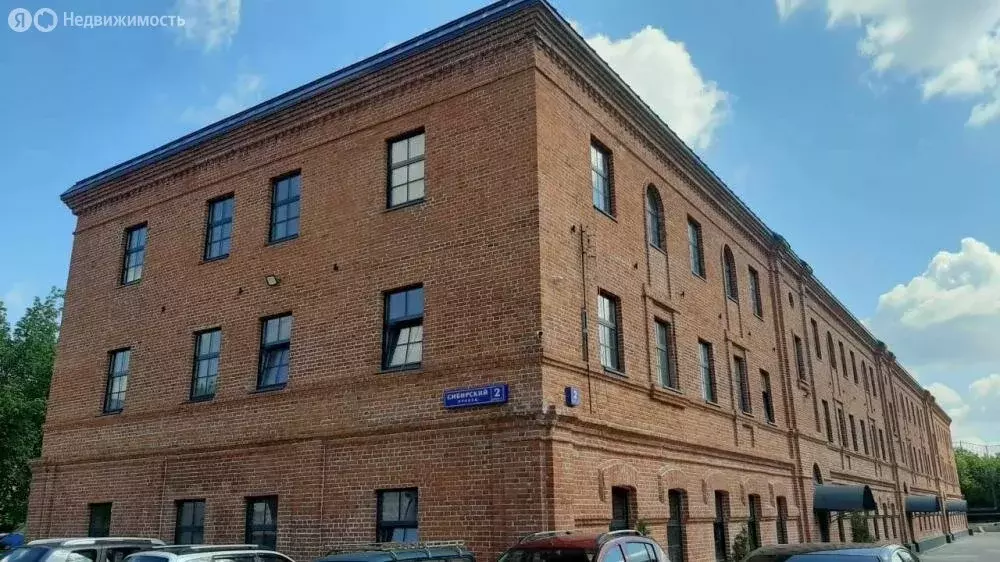 Офис (277 м) - Фото 2