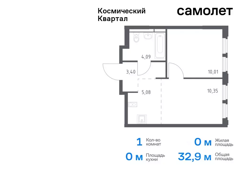 1-к кв. Московская область, Королев Юбилейный мкр,  (32.93 м) - Фото 0