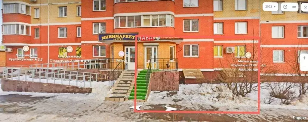 Помещение свободного назначения в Московская область, Щелково ... - Фото 1