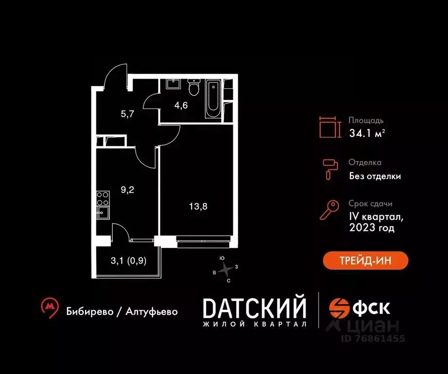 Квартира, 1 комната, 34.1 м - Фото 0