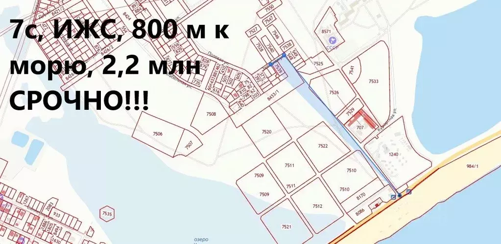 Участок в Крым, Феодосия городской округ, с. Береговое ул. Звездная ... - Фото 0