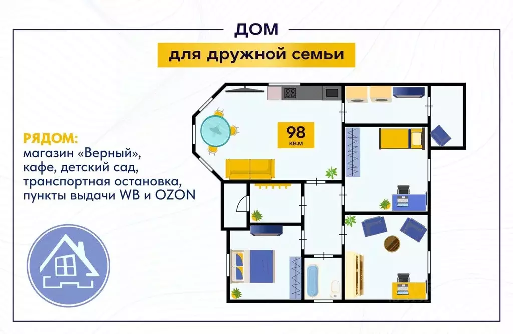 Дом в Свердловская область, Екатеринбург ул. 5-я Баритовая, 7 (98 м) - Фото 1