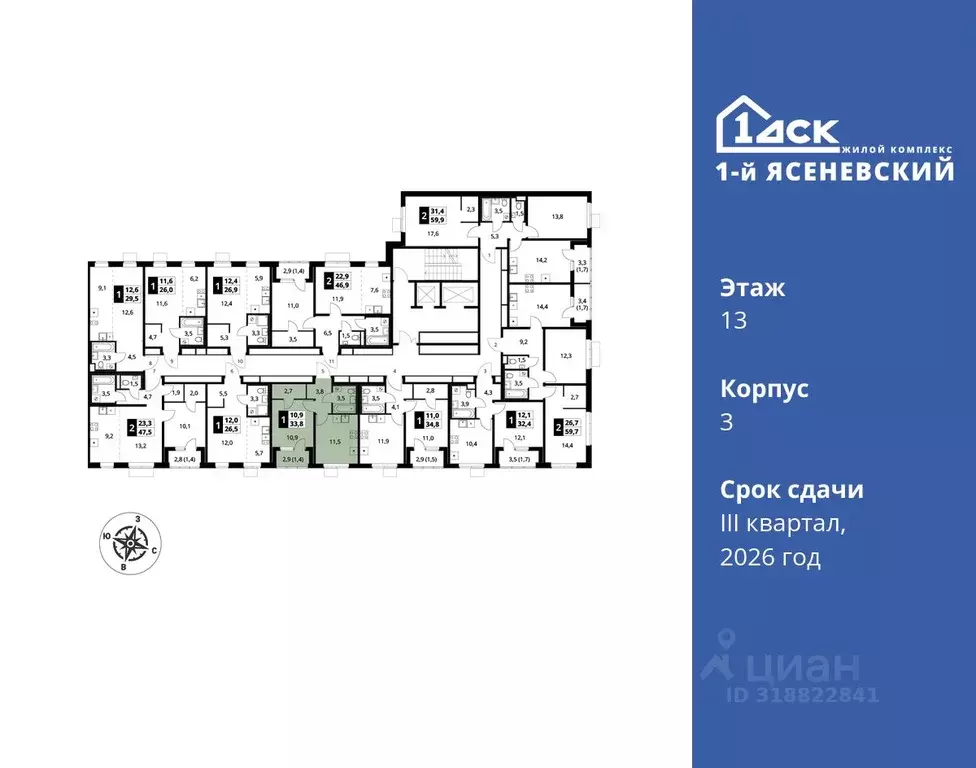 1-к кв. Москва 1-й Ясеневский жилой комплекс, 1 (33.8 м) - Фото 0