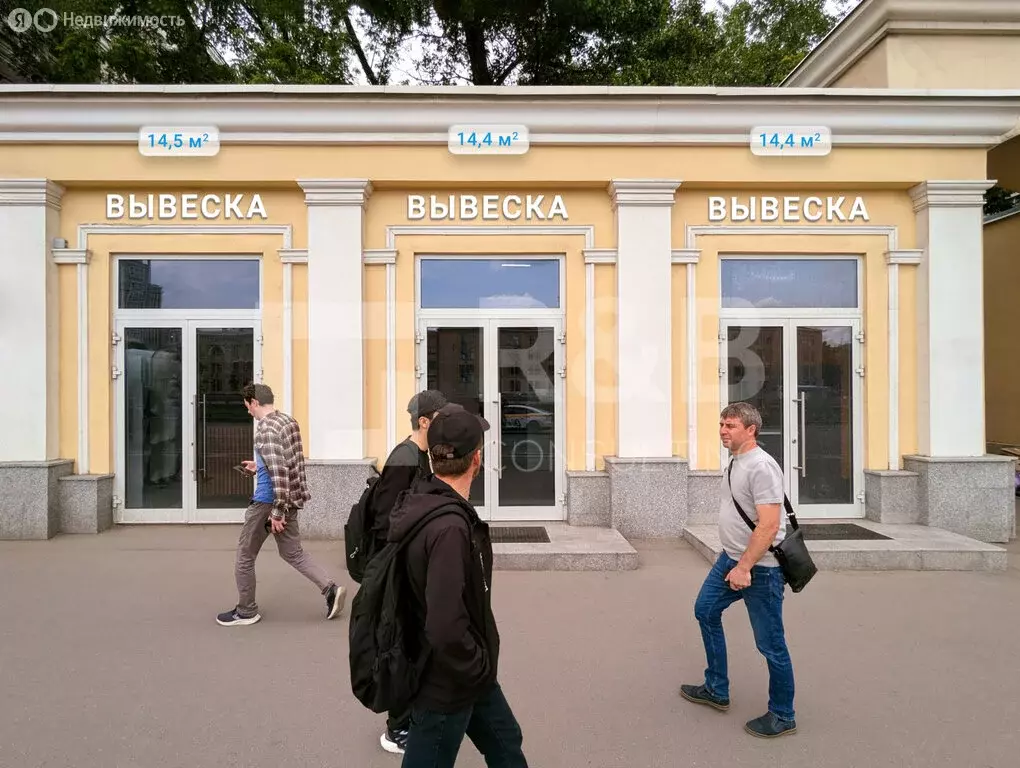 Помещение свободного назначения (28.9 м) - Фото 1