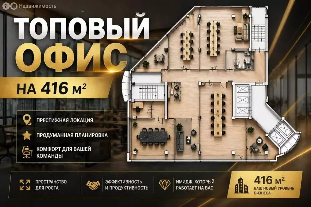 Помещение свободного назначения (416 м) - Фото 1