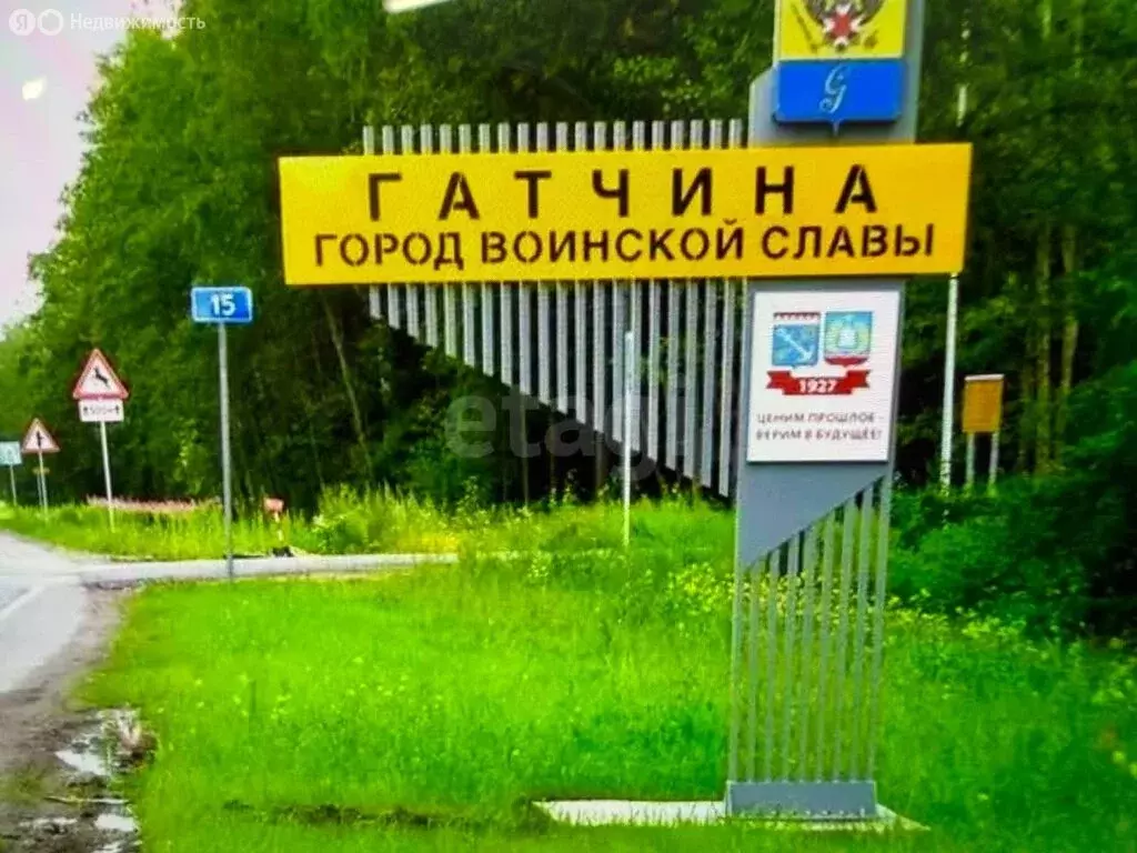 Участок в Ленинградская область, Гатчинский муниципальный округ, ... - Фото 1