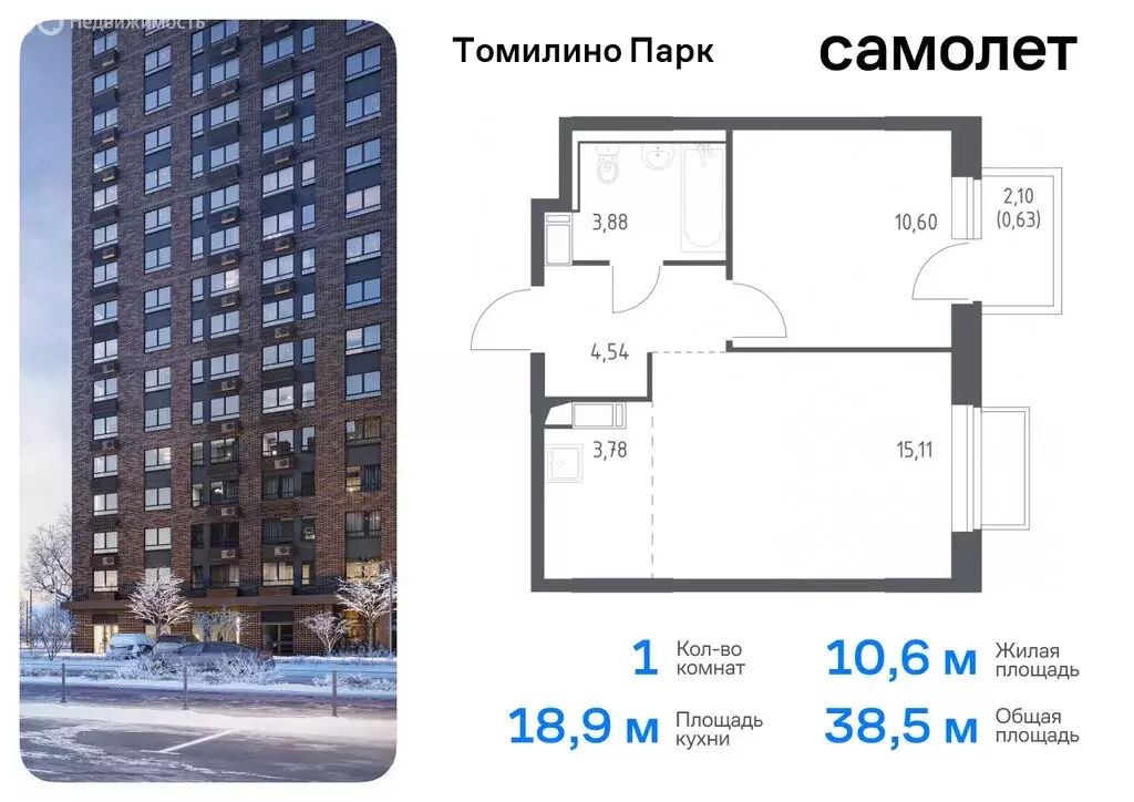 1-комнатная квартира: посёлок городского типа Мирный, жилой комплекс ... - Фото 0