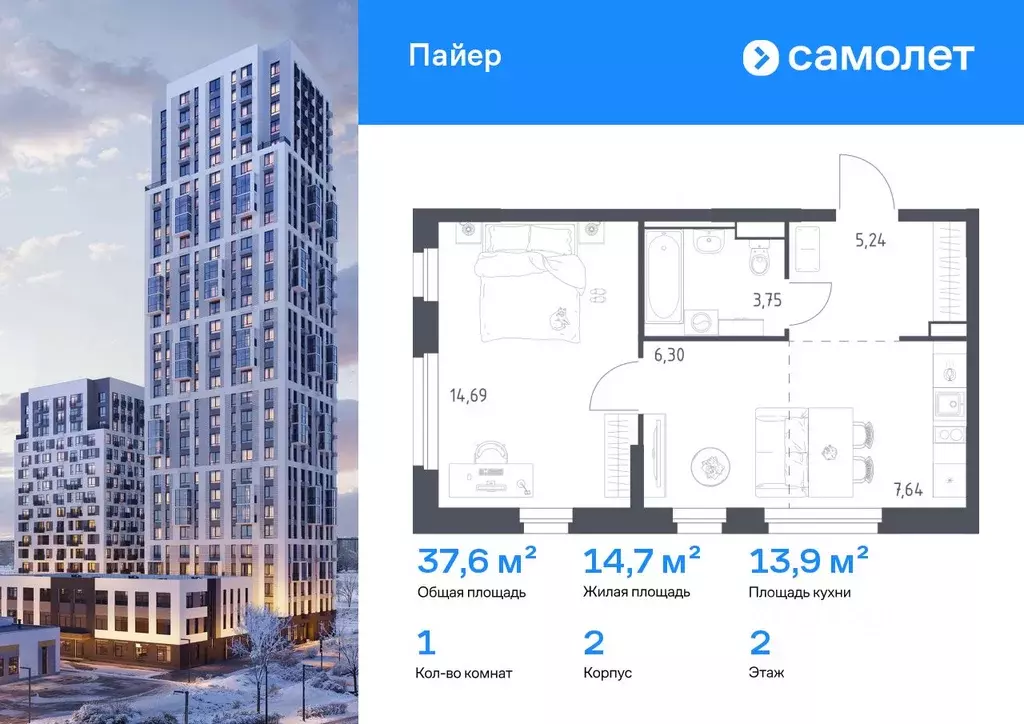 1-к кв. Свердловская область, Екатеринбург Горнозаводский жилрайон,  ... - Фото 1