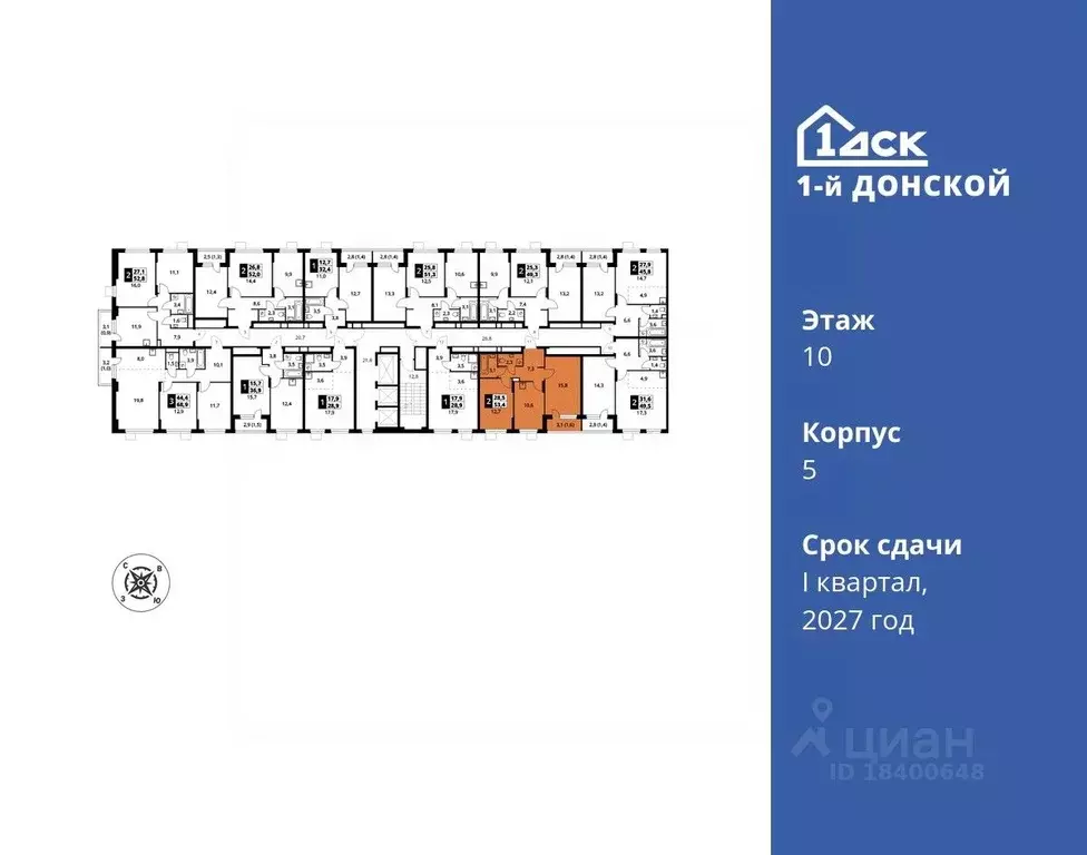 2-к кв. Московская область, Ленинский городской округ, д. Сапроново ... - Фото 1