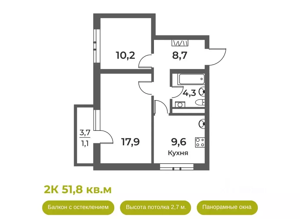 2-к кв. Кемеровская область, Новокузнецк Уфимская ул., 4 (51.8 м) - Фото 0