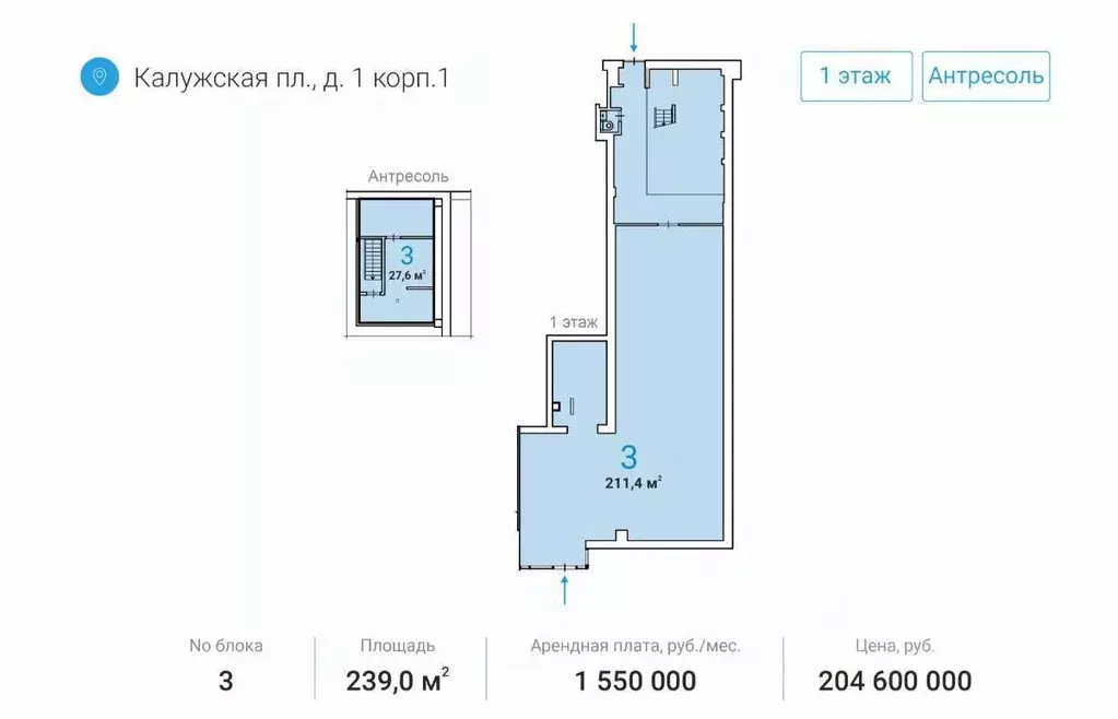 Помещение свободного назначения в Москва Калужская пл., 1К1 (239 м) - Фото 2