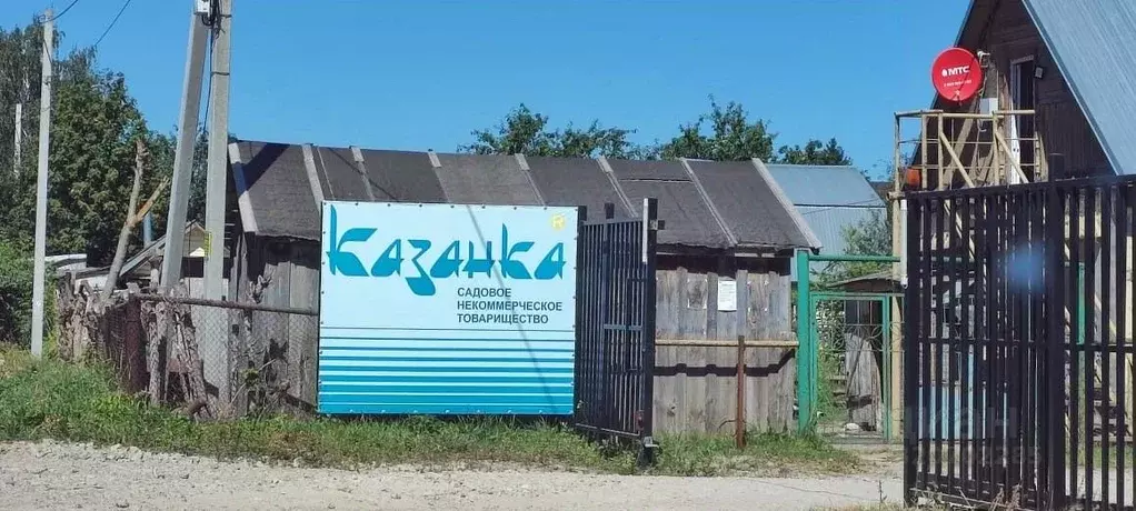 Участок в Татарстан, Казань Казанка садовое дачное товарищество, аллея ... - Фото 0