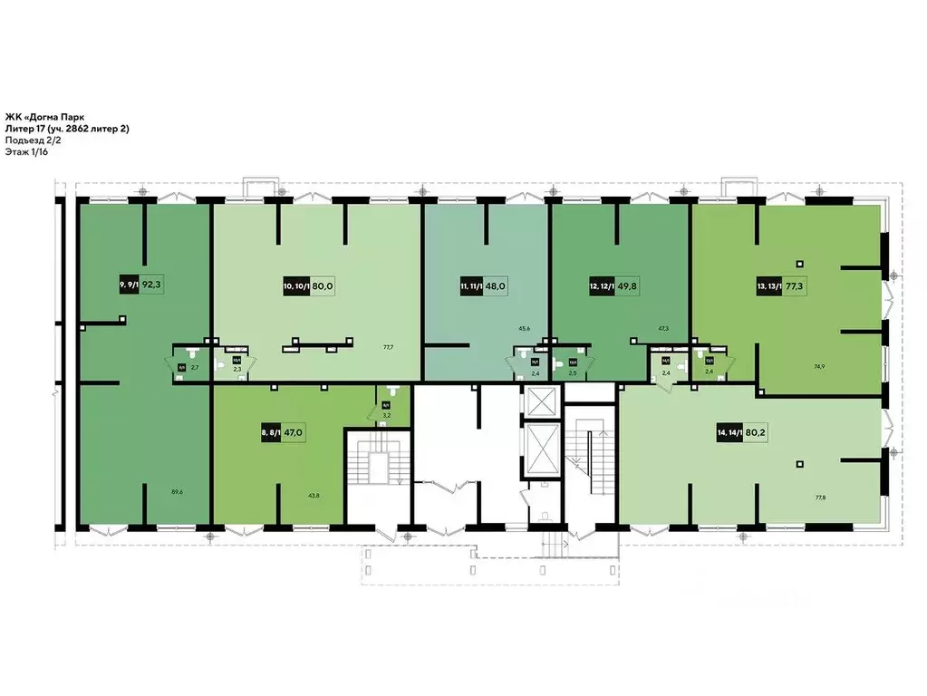 Офис в Краснодарский край, Краснодар ул. Анны Ахматовой, 6/1 (81 м) - Фото 2