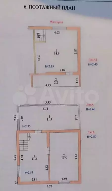 Дача 52,6 м на участке 4,8 сот. - Фото 0