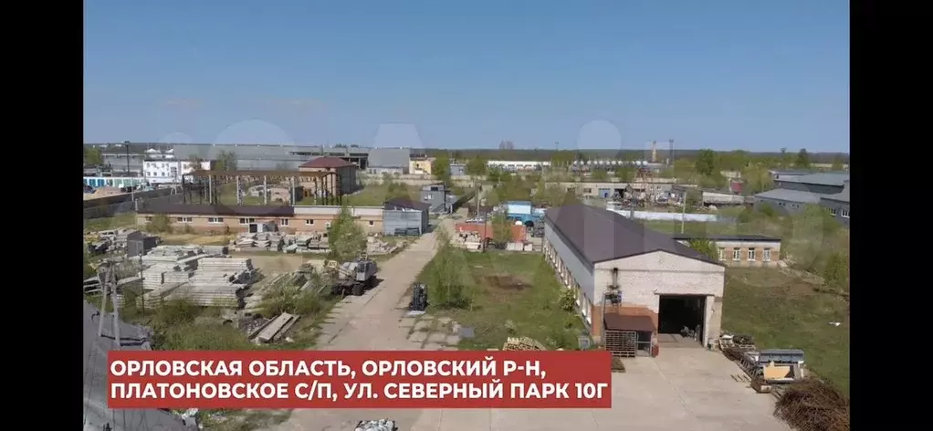 Производство - Фото 0