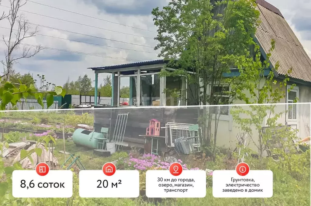 Дом в Еврейская автономная область, Смидовичский район, Речник СНТ  ... - Фото 1