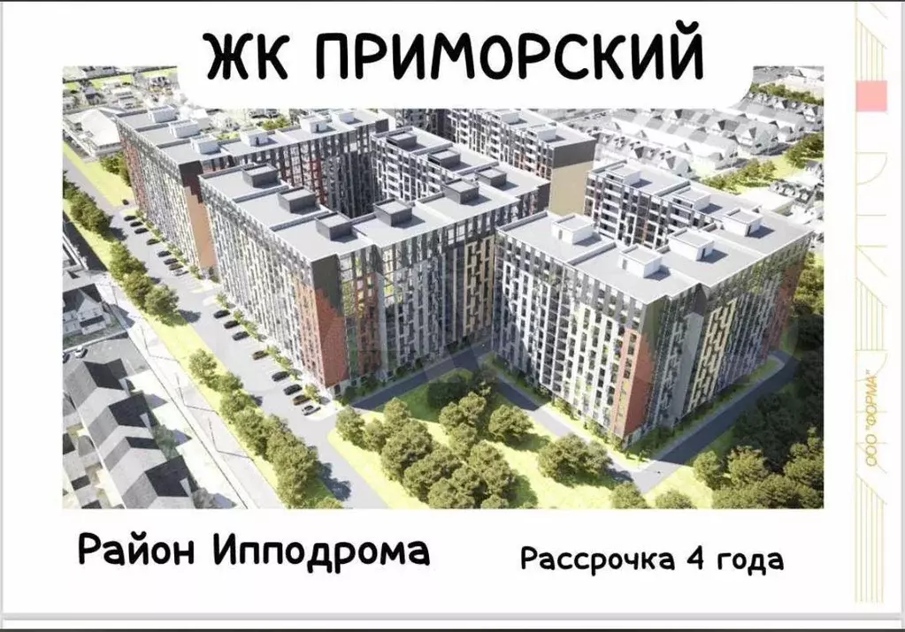 1-к. квартира, 55,1 м, 15/16 эт. - Фото 0