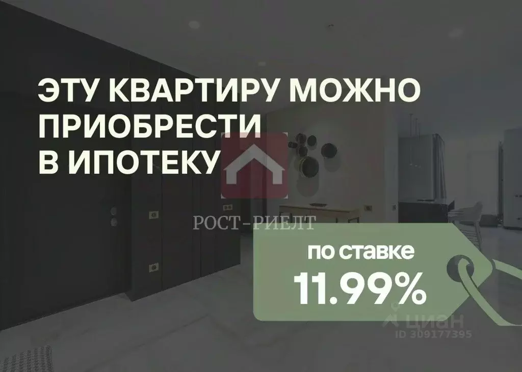 2-к кв. Саратовская область, Саратов Новоузенская ул., 22а (49.7 м) - Фото 1