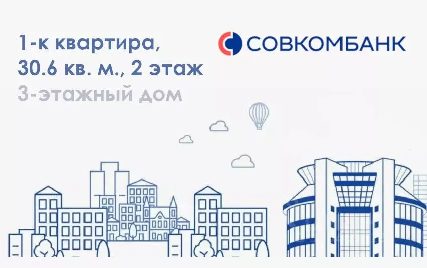 1-к кв. Калининградская область, Калининград Беговая ул., 66 (30.6 м) - Фото 0