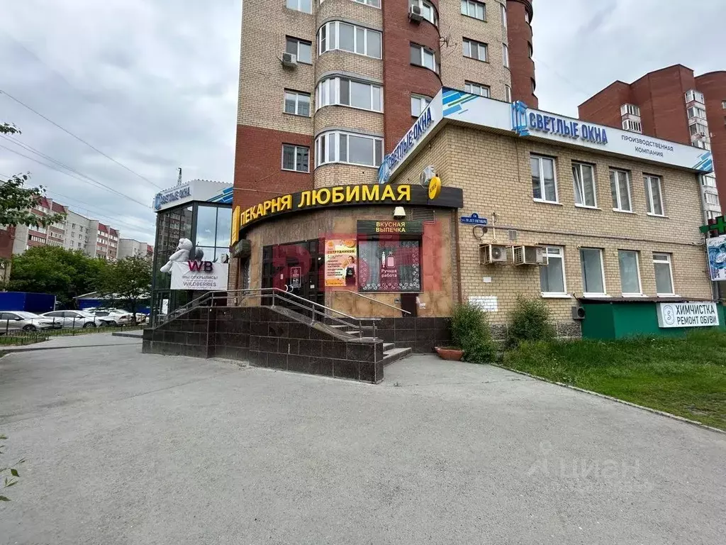 Торговая площадь в Тюменская область, Тюмень ул. 50 лет Октября, 1а ... - Фото 0