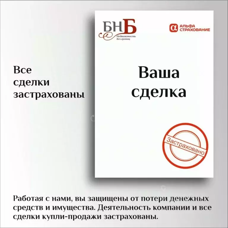 2-к кв. Оренбургская область, Оренбург ул. Фронтовиков, 8/1 (60.0 м) - Фото 1