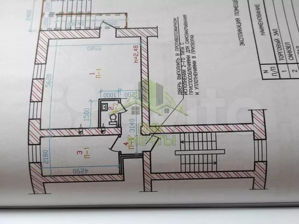 Продам помещение свободного назначения, 41.3 м - Фото 0