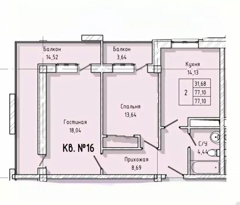 Авито Нальчик Квартиры Купить 2х Комнатную Новостройка