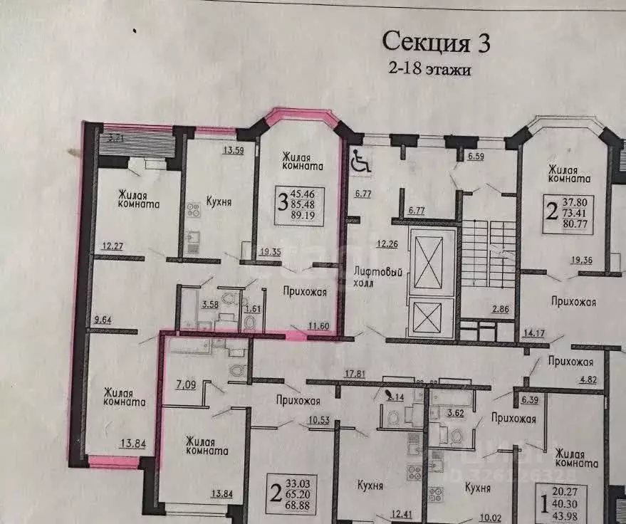 3-к кв. Воронежская область, Воронеж просп. Труда, 72 (85.9 м) - Фото 1