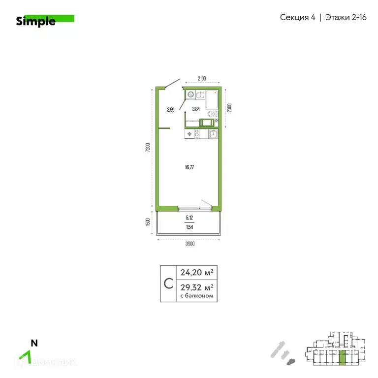 Продаётся квартира-студия, 25.3 м - Фото 0