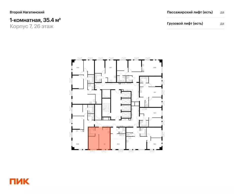 1-комнатная квартира: Москва, ЖК Второй Нагатинский, к7 (35.4 м) - Фото 1