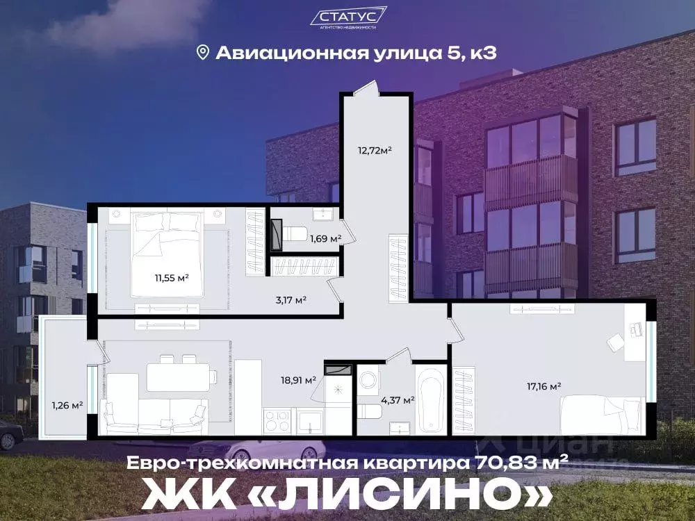 2-к кв. Санкт-Петербург, Санкт-Петербург, Сестрорецк Авиационная ул., ... - Фото 1