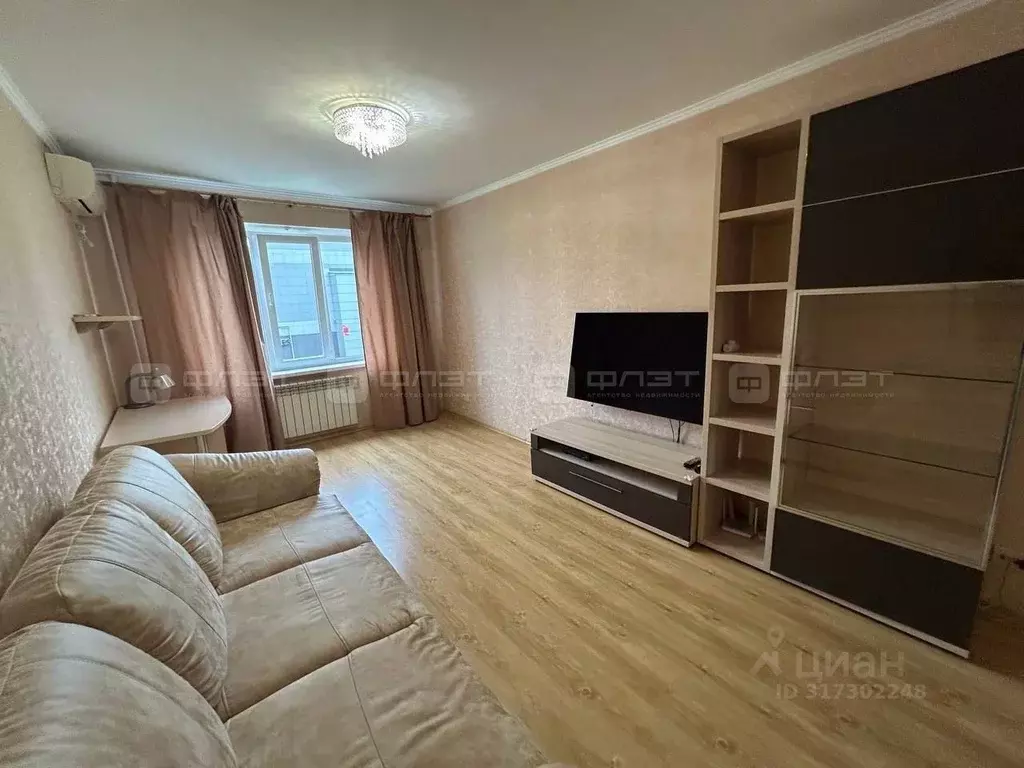 3-к кв. Татарстан, Казань ул. Абсалямова, 25 (69.0 м) - Фото 1