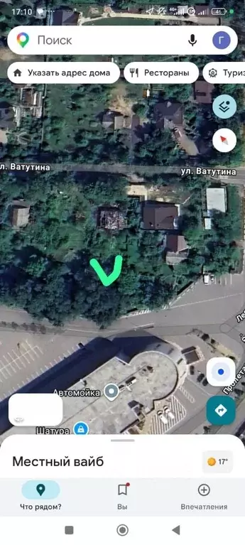 Участок в Московская область, Щелково ул. Ватутина, 1 (10.0 сот.) - Фото 1