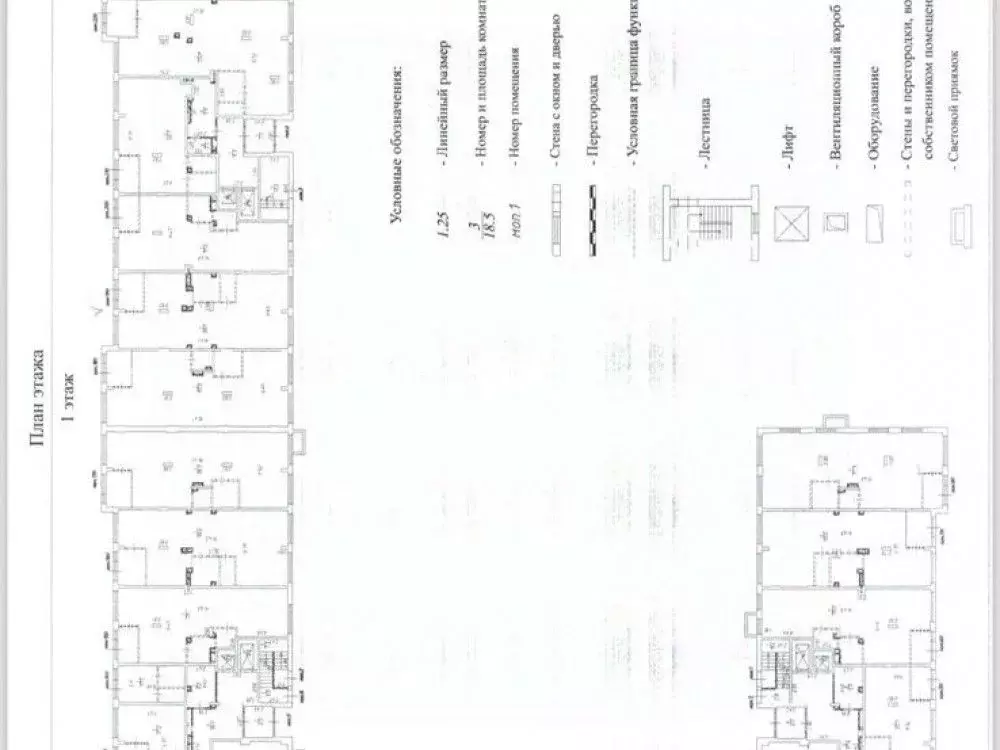 Помещение свободного назначения в Москва пос. Коммунарка, ул. ... - Фото 2