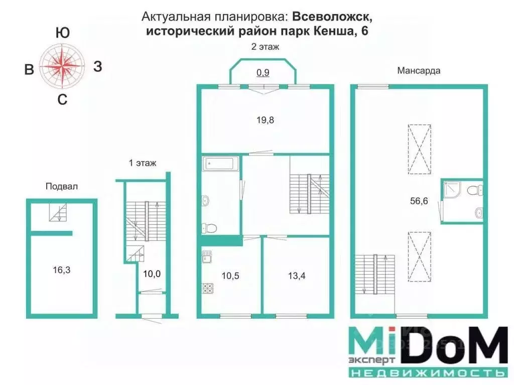 3-к кв. Ленинградская область, Всеволожск Парк Кенша исторический ... - Фото 1