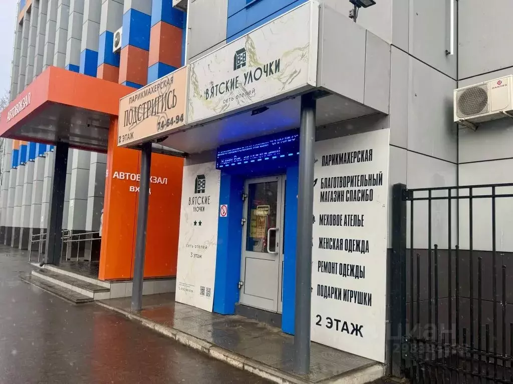 Комната Кировская область, Киров ул. Горького, 57 (10.0 м) - Фото 1