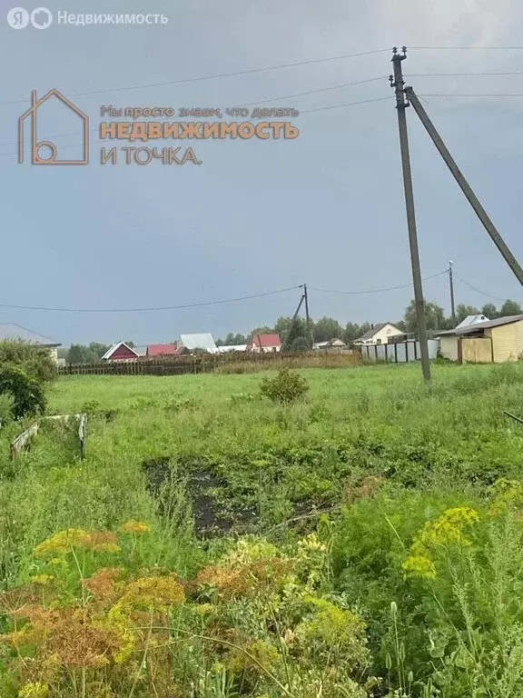 Участок в Кумово, Заречный переулок, 1В (1540 м) - Фото 1