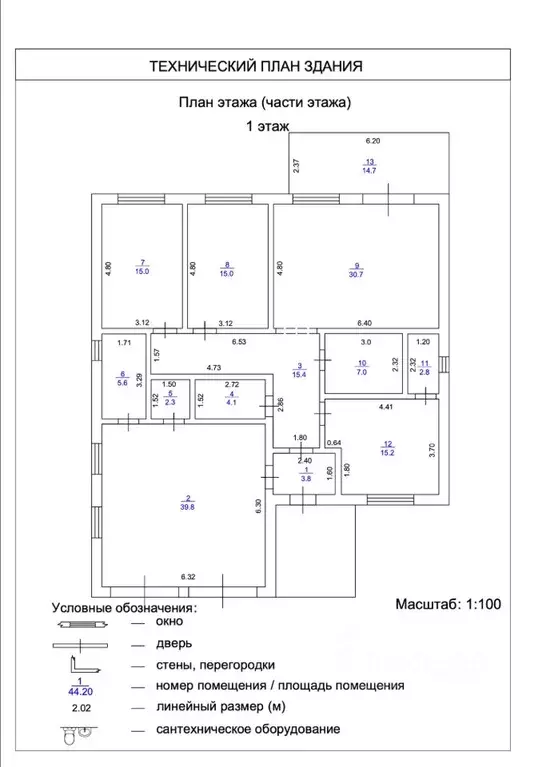 Дом в Свердловская область, Белоярский муниципальный округ, пос. ... - Фото 2