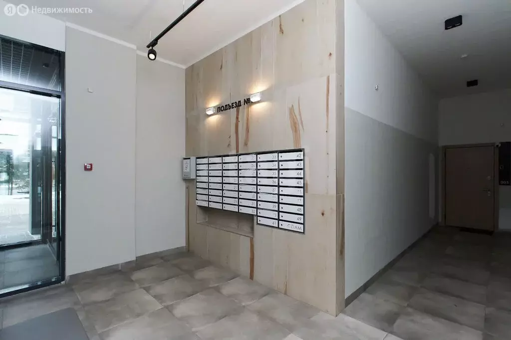 1-комнатная квартира: деревня Дударева, улица Сергея Джанбровского, 19 ... - Фото 1