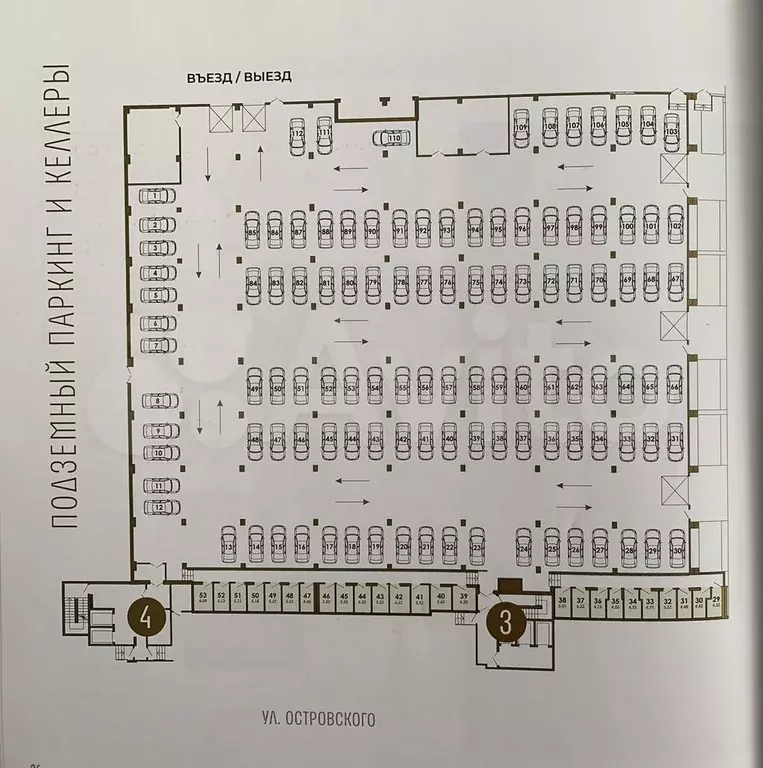 Машиноместо, 14 м - Фото 1