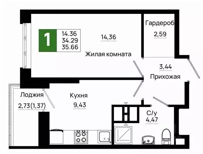 1-к кв. Ростовская область, Ростов-на-Дону Нефтекачка кв-л, Октябрь ... - Фото 0