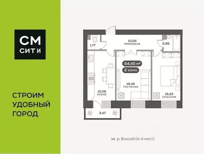 2-к кв. Красноярский край, Красноярск Академгородок мкр, 8 (64.7 м) - Фото 0