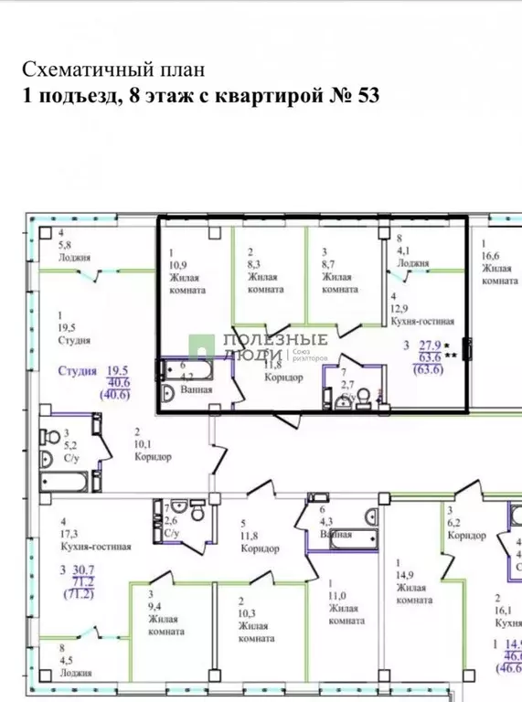3-к кв. Курганская область, Курган пл. Имени В.И. Ленина (63.6 м) - Фото 1