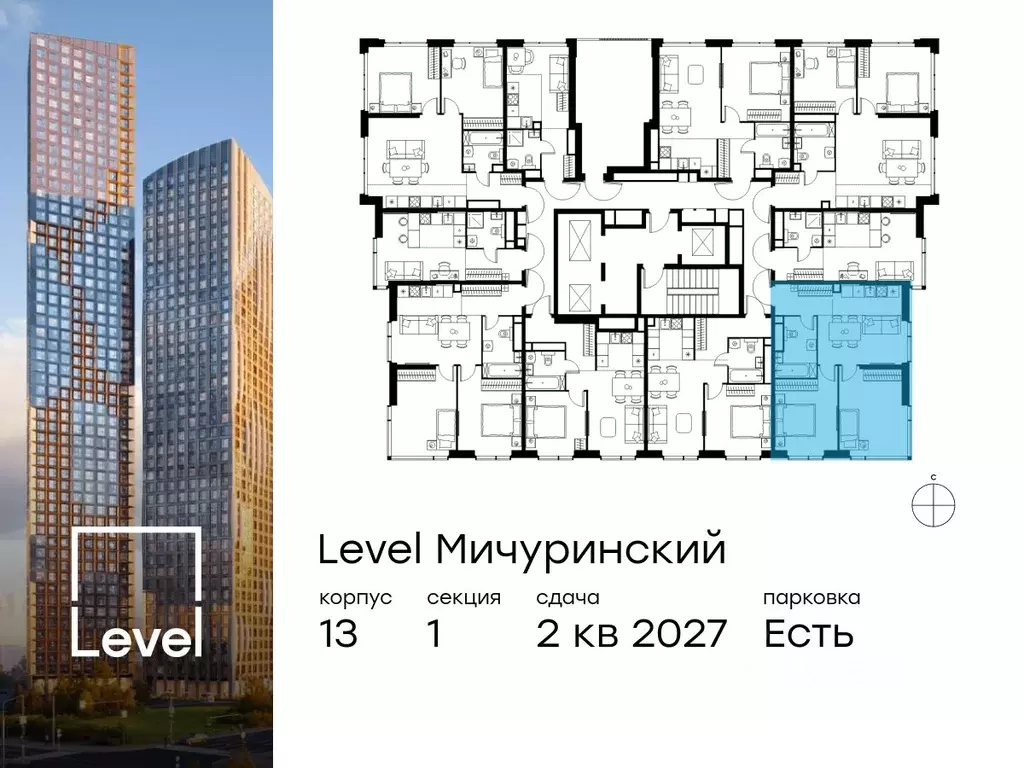 3-к кв. Москва Левел Мичуринский жилой комплекс (56.9 м) - Фото 1