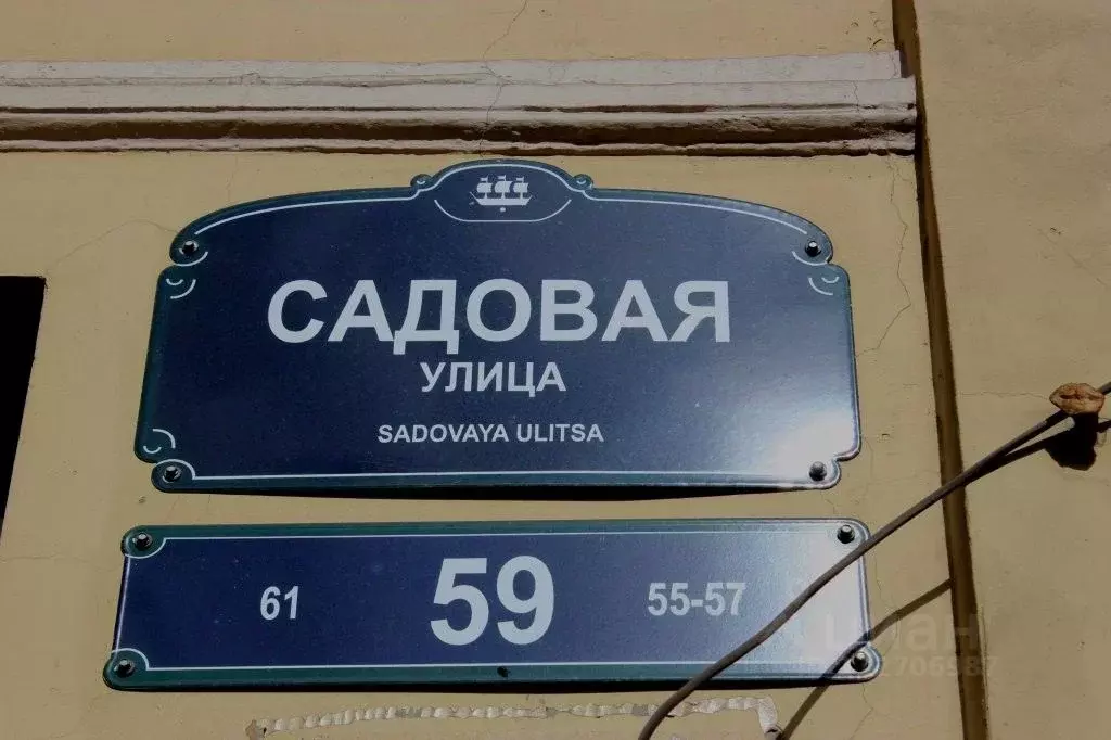 Комната Санкт-Петербург Садовая ул., 59 (10.0 м) - Фото 0