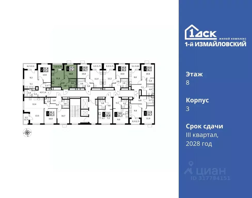 1-к кв. Москва 1-й Измайловский жилой комплекс (30.4 м) - Фото 0