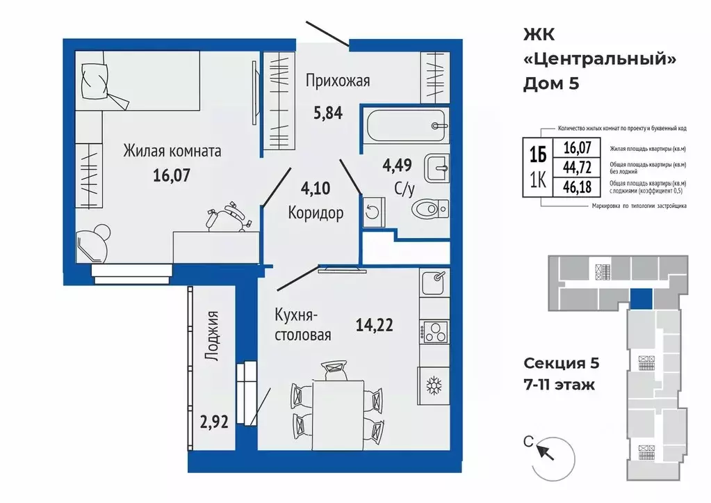 1-к кв. Свердловская область, Верхняя Пышма ул. Кривоусова, 33 (46.35 ... - Фото 1
